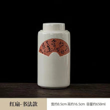 Load image into Gallery viewer, Chinese Vintage Grasswood Grey Tea Cans Jar
