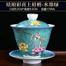 Load image into Gallery viewer, Enamel Golden Silk Flower and Bird Gaiwan Teacup Set
