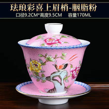 Load image into Gallery viewer, Enamel Golden Silk Flower and Bird Gaiwan Teacup Set
