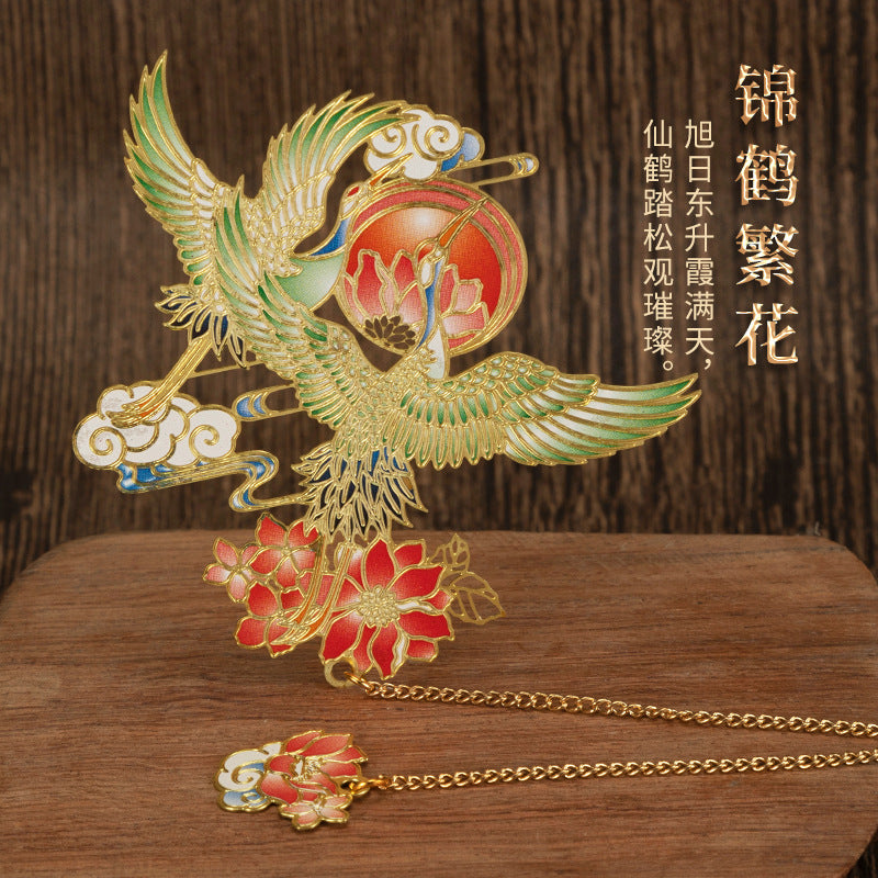 Mythical Characters Shanhaijing Series Bookmark