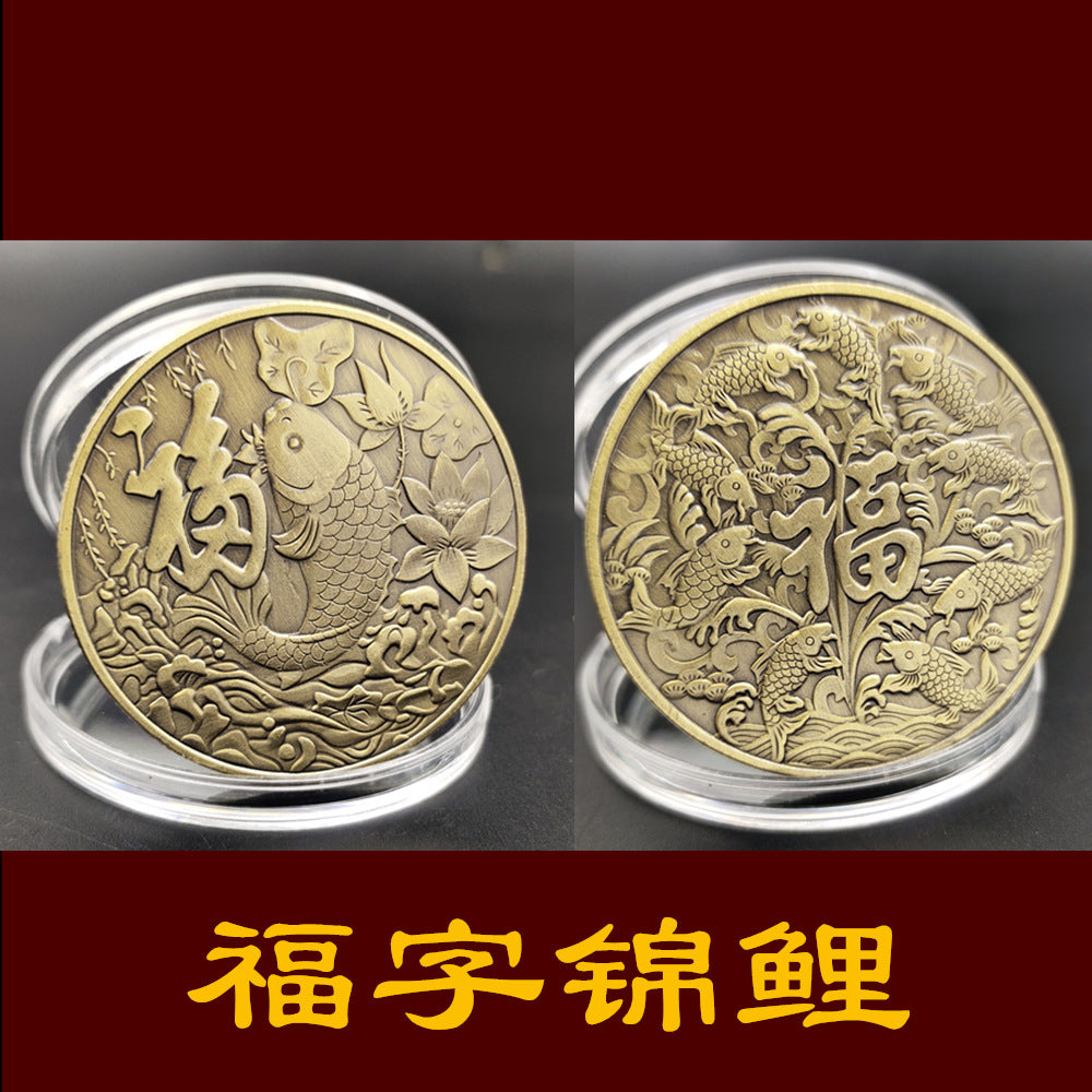 Embossed lucky commemorative coin