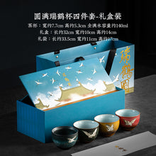 Load image into Gallery viewer, Crane Perfection Teacup Premium Set
