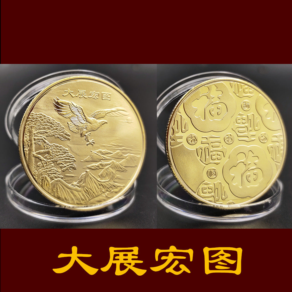 Embossed lucky commemorative coin