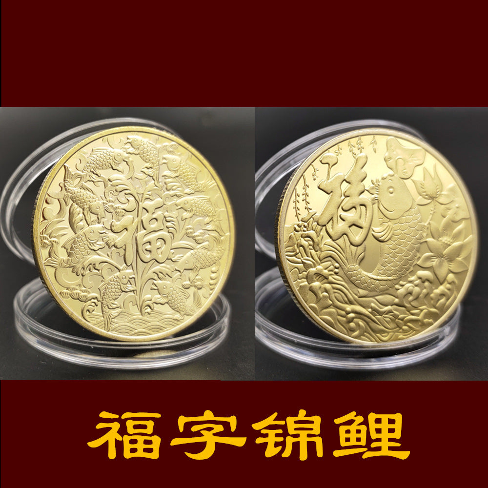 Embossed lucky commemorative coin