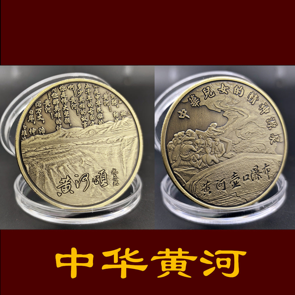 Embossed lucky commemorative coin