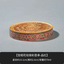 Load image into Gallery viewer, Enamel ceramic Gaiwan with pot holder teacup set

