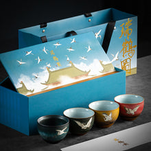 Load image into Gallery viewer, Crane Perfection Teacup Premium Set
