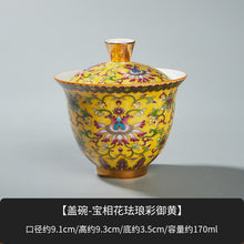 Load image into Gallery viewer, Enamel ceramic Gaiwan with pot holder teacup set
