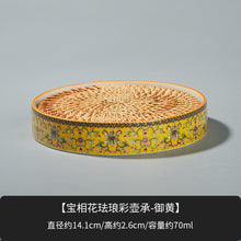 Load image into Gallery viewer, Enamel ceramic Gaiwan with pot holder teacup set
