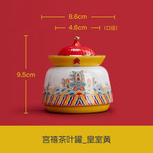 Load image into Gallery viewer, Palace Jubilee Tea Jar Set
