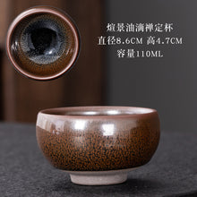 Load image into Gallery viewer, Raw ore iron tire oil drip Jianzhan tea cup

