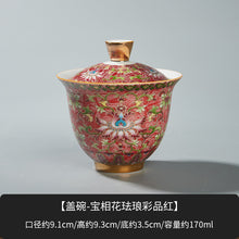 Load image into Gallery viewer, Enamel ceramic Gaiwan with pot holder teacup set
