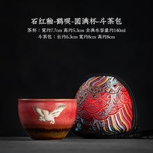 Load image into Gallery viewer, Crane Perfection Teacup Premium Set
