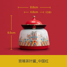 Load image into Gallery viewer, Palace Jubilee Tea Jar Set
