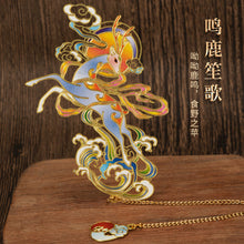 Load image into Gallery viewer, Mythical Characters Shanhaijing Series Bookmark
