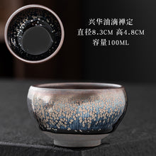 Load image into Gallery viewer, Raw ore iron tire oil drip Jianzhan tea cup
