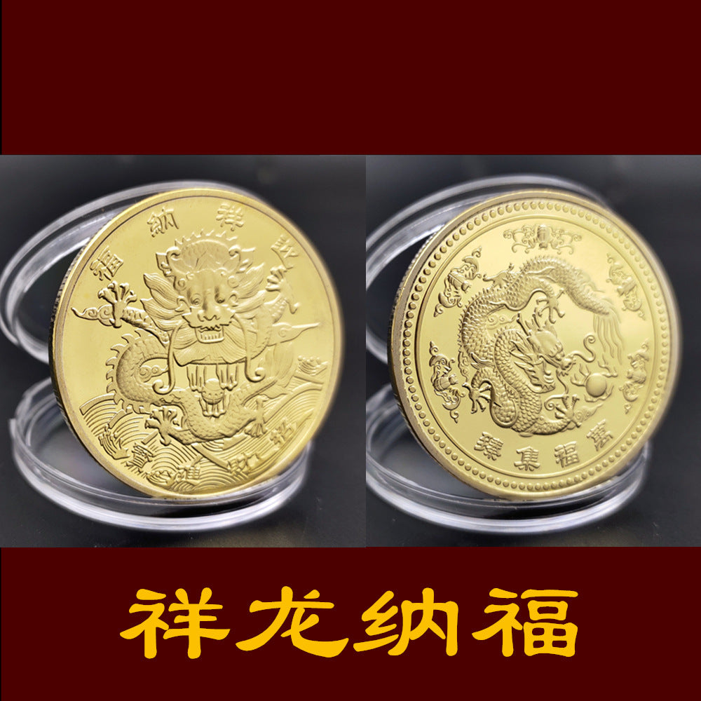 Embossed lucky commemorative coin