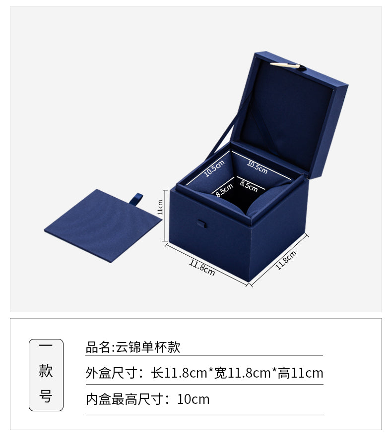 High-end Yunjin Teacup/Gaiwan/Teapot Box Gift Box