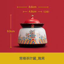 Load image into Gallery viewer, Palace Jubilee Tea Jar Set

